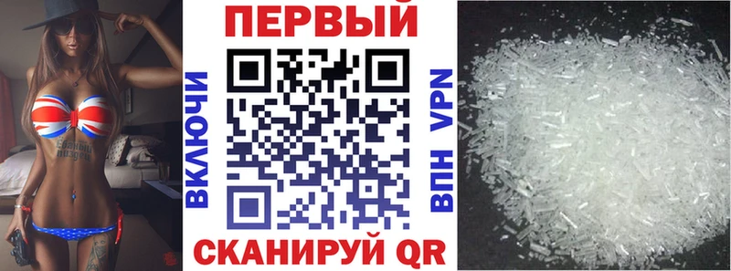 Amphetamine VHQ  Купить закладки  Новоульяновск 