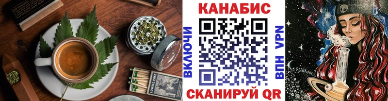 Купить где Новоульяновск Cannafood конопля