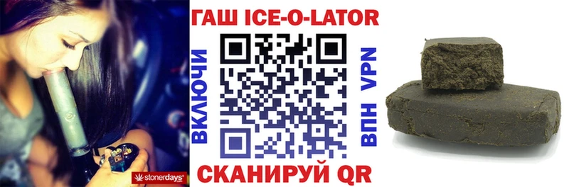 Купить где  Новоульяновск  Гашиш хэш 