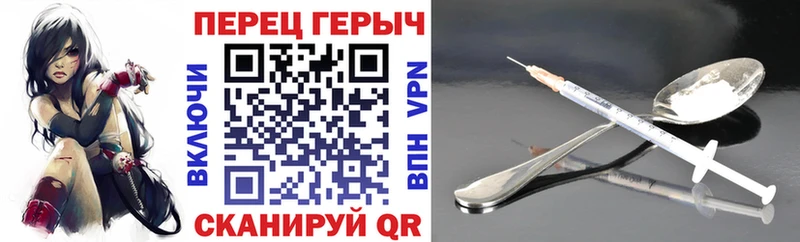 Купить закладки  Новоульяновск  ГЕРОИН Heroin 