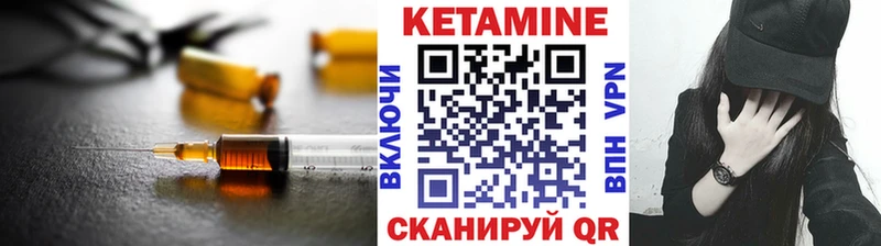 КЕТАМИН ketamine  Купить  Новоульяновск 