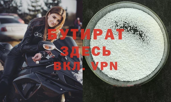 дистиллят марихуана Володарск