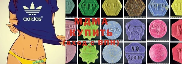 кокаин премиум Волоколамск