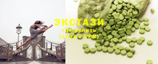 кокаин Волосово