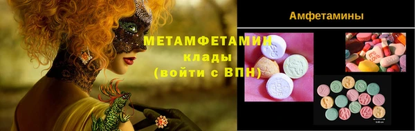 дистиллят марихуана Володарск