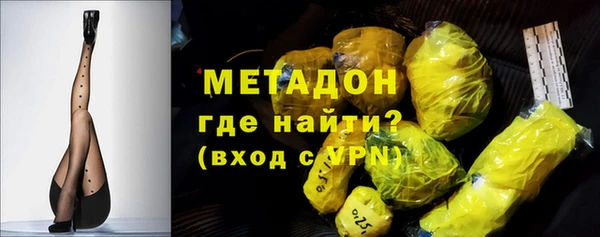 дистиллят марихуана Володарск