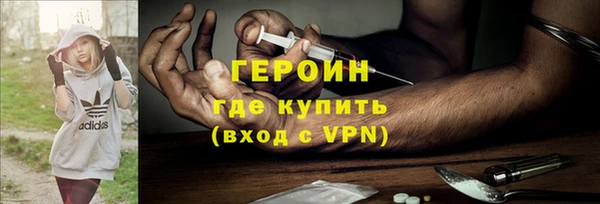 кокаин премиум Волоколамск