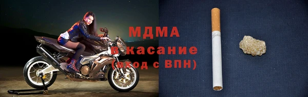 кокаин Волосово