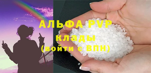 кокаин Волосово