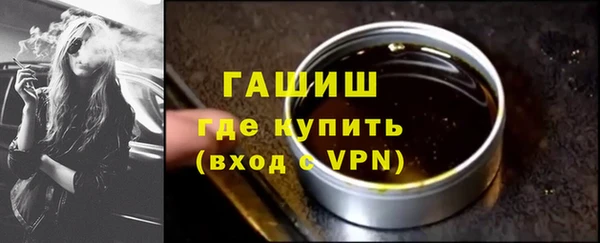 кокаин премиум Волоколамск