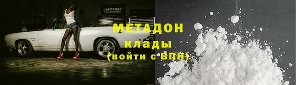 кокаин Волосово