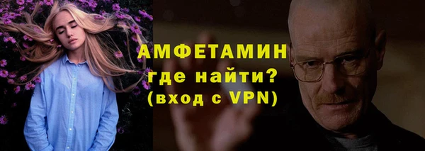 кокаин премиум Волоколамск