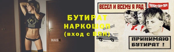 дистиллят марихуана Володарск