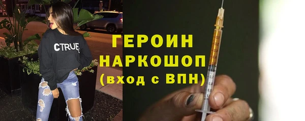кокаин Волосово
