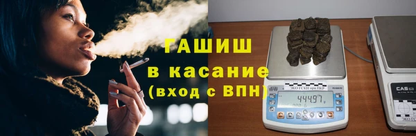 дистиллят марихуана Володарск