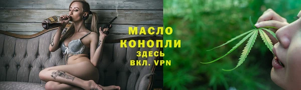 дистиллят марихуана Володарск