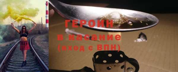 кокаин премиум Волоколамск