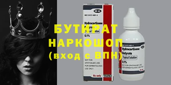 соль курить ск Вязьма