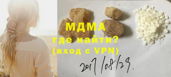 кокаин Волосово