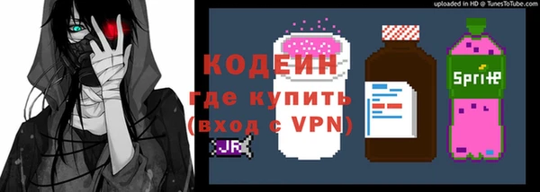 кокаин премиум Волоколамск