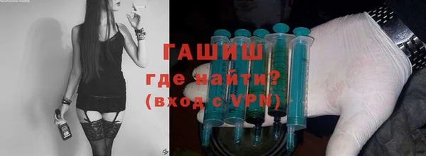 кокаин Волосово