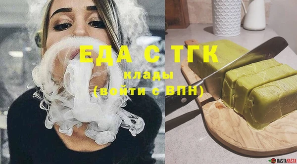 дистиллят марихуана Володарск