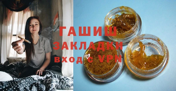 кокаин Волосово