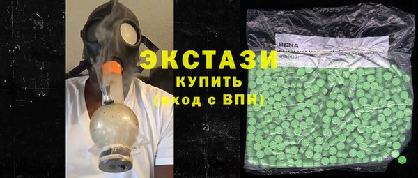 кокаин премиум Волоколамск