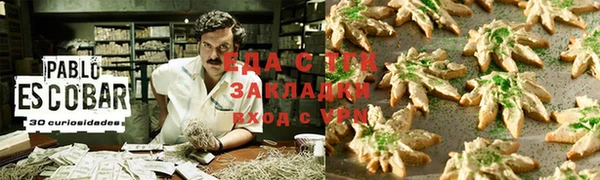 кокаин Волосово