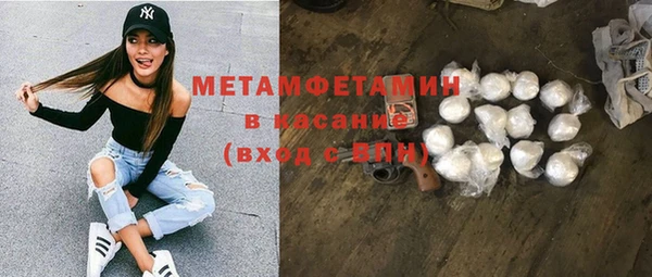 кокаин премиум Волоколамск