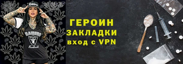 кокаин премиум Волоколамск