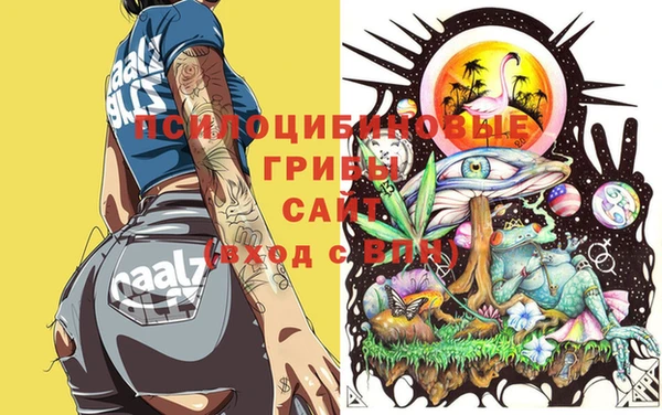 кокаин Волосово