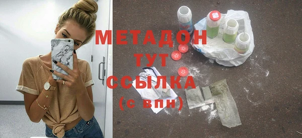 кокаин премиум Волоколамск