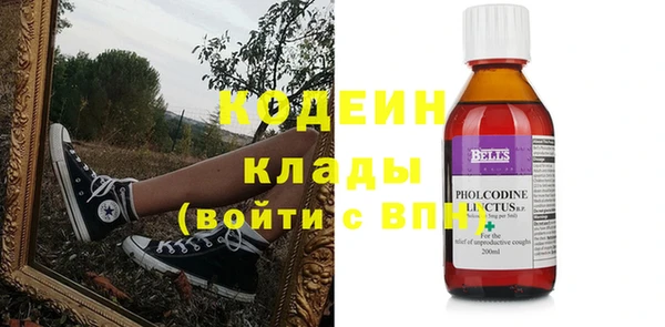 кокаин премиум Волоколамск