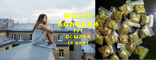 кокаин премиум Волоколамск