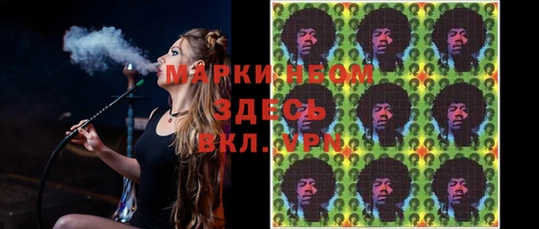 кокаин Волосово