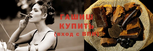 кокаин Волосово