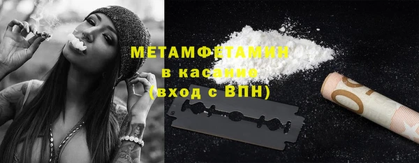 кокаин премиум Волоколамск