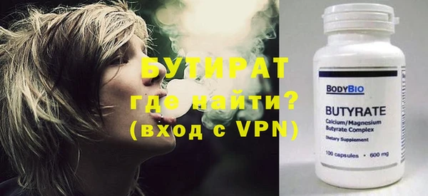 кокаин Волосово