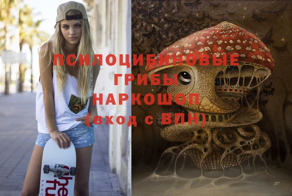 кокаин премиум Волоколамск