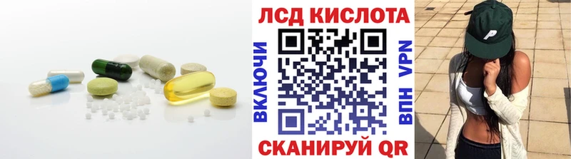 Лсд 25 экстази кислота  Купить закладки  Новоульяновск 