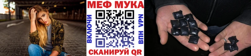 Купить закладки  Новоульяновск  Меф кристаллы 