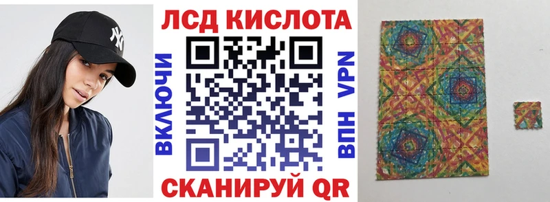 Купить где Новоульяновск Наркотические марки 1,5мг