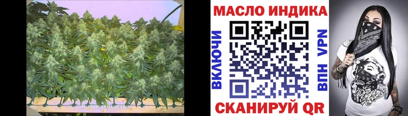 ТГК вейп  Купить закладки  Новоульяновск 